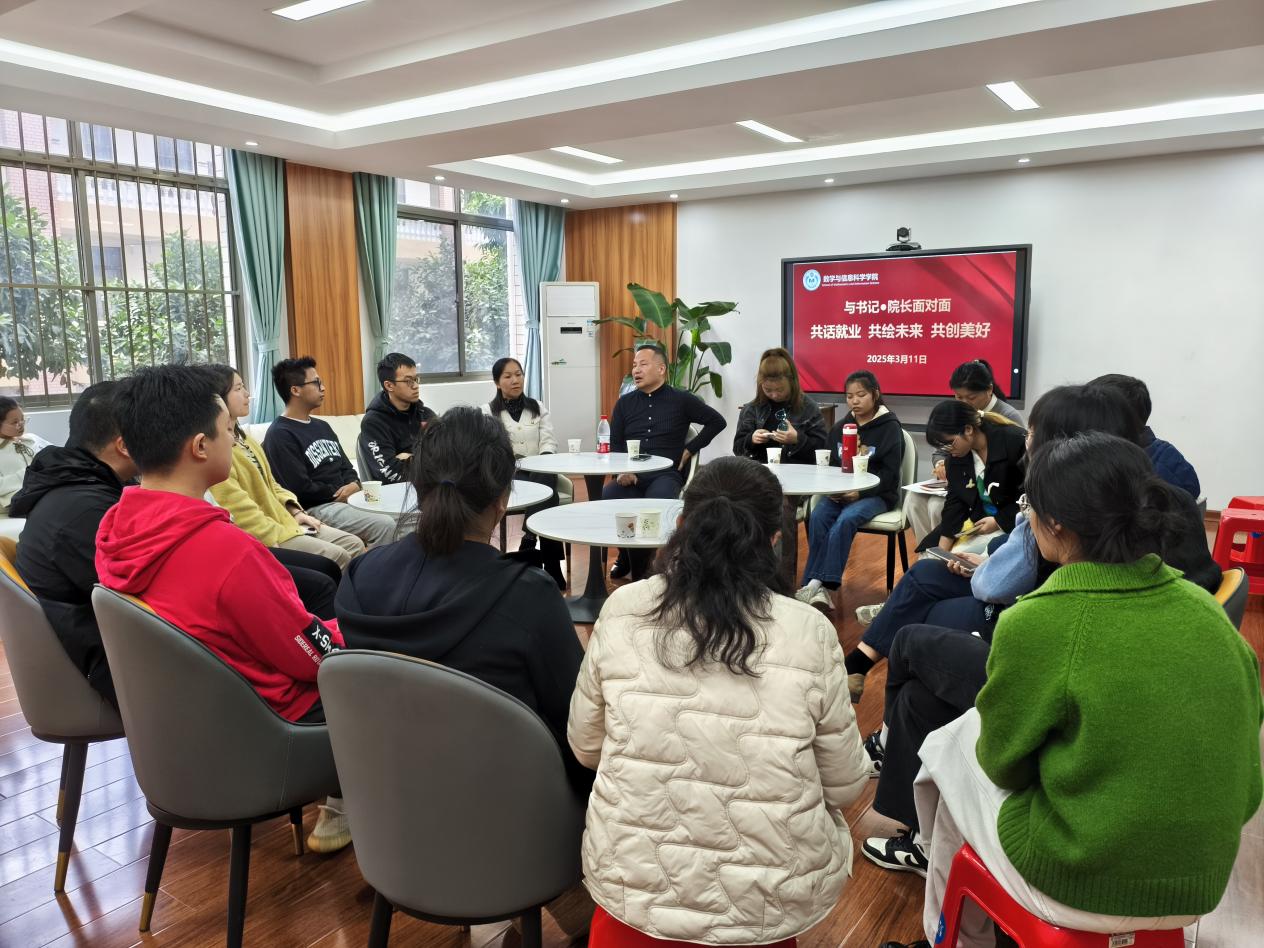 微信图片_20250317123813